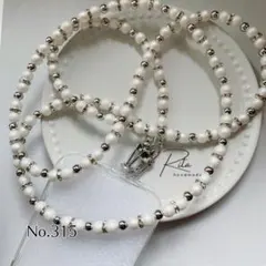 No.315 ショルダーストラップ 長さオーダー コットンパール風