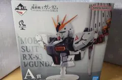 BANDAI νガンダム BUSTISAN A賞 - メルカリ