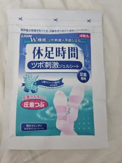 LION 休足時間 ツボ刺激ジェルシート 4枚入 未使用 開封済みのサムネイル