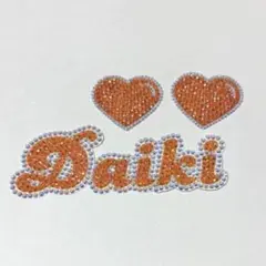 Hey!Say!JUMP 有岡大貴　ハート　オレンジ　デコ　デコうちわ　パーツ