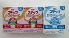 明治 ステップらくらくキューブ