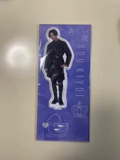 2026年最新】八木勇征 アクスタの人気アイテム - メルカリ