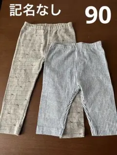 ユニクロレギンス90 ２枚セット