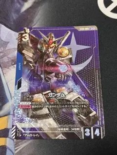 フリーダムガンダム LR+ 2枚 パラレル GD03-070 - メルカリ