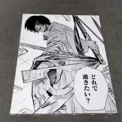 2025年最新】アートボード 南雲の人気アイテム - メルカリ