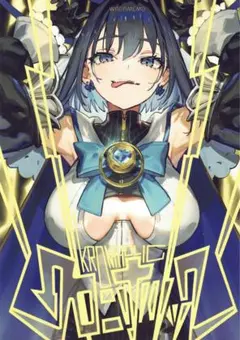 Item thumbnail for item c47dbfd5-5729-4cfa-b5b1-aafdc6c14ffa