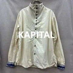 K775◯ 難あり KAPITAL キャピタル 長袖シャツ アイボリー Lサイズのサムネイル