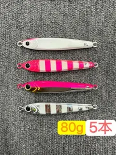 まおかか♡様 リクエスト 2点 まとめ商品