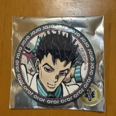 専用　川尻浩作 川尻浩作 | CHARACTER | TVアニメ3rd Season「ジョジョの奇妙な