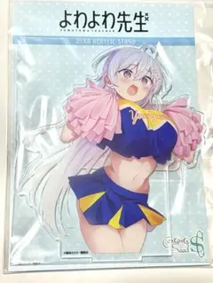2026年最新】よわよわ先生の人気アイテム - メルカリ