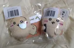 ちいかわ うさぎだらけくじE賞2点セット