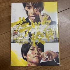 鈴木亮平 サイン 2点セット 美品 レア ラス1 - メルカリ