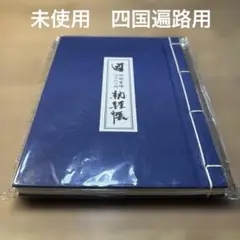 Item thumbnail for item 65935699-4db2-4da8-ba70-1c6999a7ac57