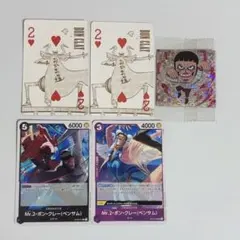 ワンピース ボンクレー 5点セットのサムネイル