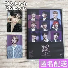 ZEROBASEONE ZB1 ゼベワン ジャンハオ ペンコン DVD トレカ②