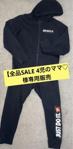 ナイキ JUST DO IT. ブラックスウェットセット