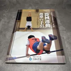 Item thumbnail for item 08d25b60-70dc-4c69-b785-b3401080d4cb