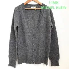 ミッシェルクランI IMK  MICHEL KLEINグレー　カーディガンのサムネイル
