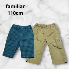 ファミリア 110cm 半パン＋長パン 2枚セット 車刺繍