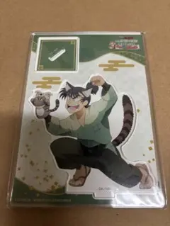 忍たま乱太郎 ナンジャタウン 食満留三郎