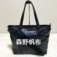 2025年最新】森野帆布 トートバッグの人気アイテム - メルカリ