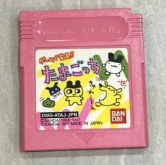 【動作確認済み】ゲームで発見‼︎ たまごっち DMG-ATAJ-JPN ピンク