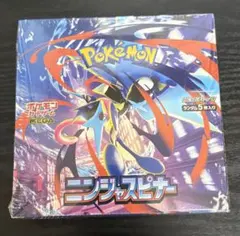 ポケモンカード　ニンジャスピナー　1box シュリンク付き