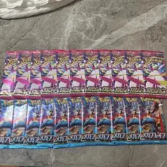 ポケモンカード メガシンフォニア メガブレイブ 【全22P】 バラ売りまとめ