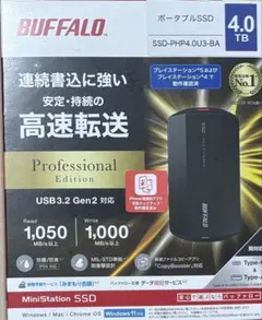 2026年最新】BUFFalo ハードディスク 4tbの人気アイテム - メルカリ