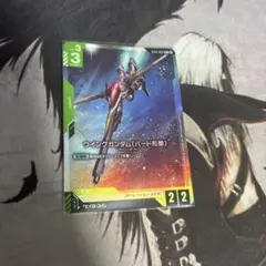 ガンダムカードゲーム ウイングガンダム バード形態 パラレル