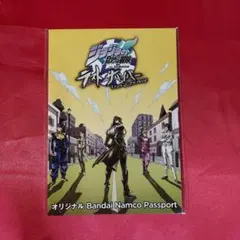 ジョジョの奇妙な冒険 ラストサバイバー 非売品 Passport