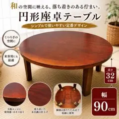 北欧レトロ 木製 卵型ローテーブル 折りたたみ ヴィンテージ - メルカリ