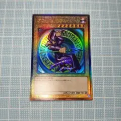 遊戯王 中国語 簡体字 ブラックマジシャンガール コレクターズレア