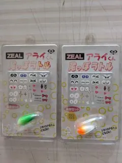 リミットメイカー 陰キャグロー アキュラシー 0.9g 陰キャ、釣りに