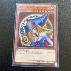 2026年最新】遊戯王 ブラックマジシャンガール プロモの人気アイテム
