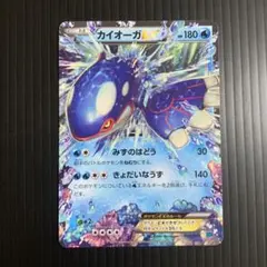 カイオーガ ポケモンカードゲーム