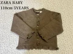 ZARA BABY カーディガン 110cm 5YEARS