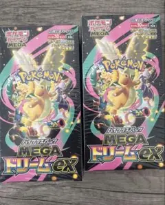ポケモンカード MEGAドリームex　2BOX シュリンク付き