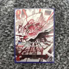 かむさり 神避 ワンピースカード パラレル SP 受け継がれる意志 - メルカリ