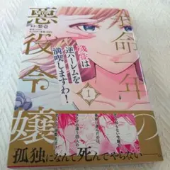 ゆう様 リクエスト 3点 まとめ商品