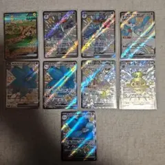 ポケモンカード　SARセット　SSRセット