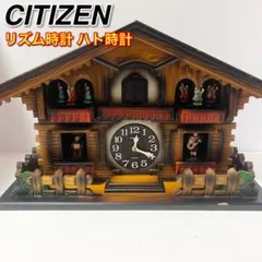 2025年最新】鳩時計 シチズンの人気アイテム - メルカリ
