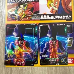 ドラゴンボールスーパーダイバーズ ジャンプビクトリーカーニバル