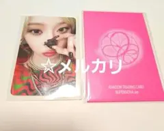 aespa POP-UPArmageddon ポップアップラントレ ウィンター