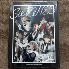 正規品】素顔4 SixTONES盤 DVD ジャニーズJr. チェンエラ - メルカリ