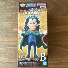 ワーコレ ワンピース 親子の血筋Ⅰ / モンキー・D・ドラゴンB