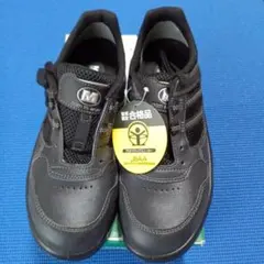 2026年最新】ミドリ安全靴26の人気アイテム - メルカリ