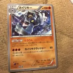 2026年最新】カイリキーGX HRの人気アイテム - メルカリ