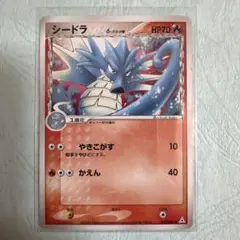 ポケモンカード リザードン δ-デルタ種 スター - メルカリ
