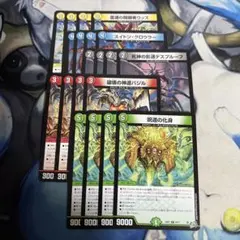 シノビデッキパーツ 20枚セット